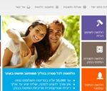 מימון ישיר